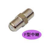  антенна трансляция штекер F type трансляция разъем 1 шт 