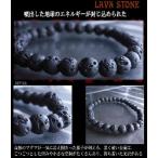 Yahoo! Yahoo!ショッピング(ヤフー ショッピング)溶岩石ラバストーンブレスレット