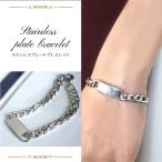 ステンレスプレート　ブレスレット　チェーン　太め　太い　ゴールド　チェーン　カジュアル