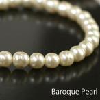 Yahoo! Yahoo!ショッピング(ヤフー ショッピング)パール ブレスレット　ベージュ 6mm バロック パール