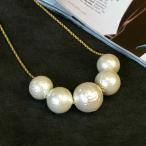 ロング ネックレス シュリンクパール 5粒グラデーション 20mm 18mm 16mm　　ネックレス レディース　ロング