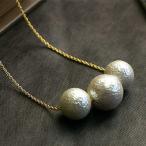 シュリンクパール 3粒 ネックレス 20mm 18mm パールネックレス　ネックレス レディース　