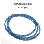 ロングネックレス ブルーアゲート 4mm ネックレス 100cm ロング　天然石　パワーストーン