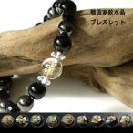戦国家紋水晶×オニキス×ヘマタイトブレスレット/戦国グッズ戦い天然石パワー...