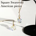 Yahoo! Yahoo!ショッピング(ヤフー ショッピング)ピアス レディース スワロフスキー クリスタル キューブ アメリカンピアス swarovski