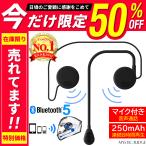  для мотоцикла in cam headset мотоцикл Bluetooth 5.0 тонкий Solo наушники слуховай аппарат шум отмена кольцо шлем микрофон для наушников большой диаметр динамик 