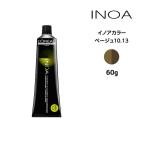 ヘアカラー剤 ロレアル イノアカラー【ベージュ10.13】＜60g＞ loreal inoa ヘアケア サロン専売