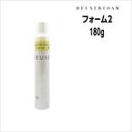 ナンバースリー デューサー フォーム 2 モイストカール 180g