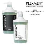 Yahoo! Yahoo!ショッピング(ヤフー ショッピング)シャンプー＆トリートメント パイモア プレックスメント スムース シャンプー 780ml &amp;amp; トリートメント 780mL セット