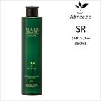 パシフィックプロダクツ アブリーゼ ナチュラルオーガニック シャンプー SR 260mL