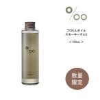 [ бесплатная доставка ]he AOI rumkotaMUCOTA Pro Mill масло дымчатый шоко <150mL> мытье .. нет уход наружный baz Lee to men to влажный чувство 