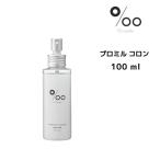 ムコタ　MUCOTA　プロミルコロン　＜100ml＞ ヘアコロン　ヘアフレグランス　キンモクセイの香り