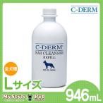 シーディーム イヤークレンザー フラッシュL 946ml C-DEAM