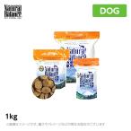 ナチュラルバランス スウィートポテト&フィッシュ ドッグフード 1kg アレルギー対応食
