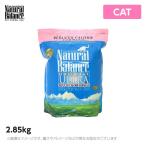ナチュラルバランス キャット リデュースカロリー 2.85kg 猫(キャットフード ドライ ペットフード 猫用品)
