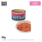 ナチュラルバランス キャット ウルトラプレミアム缶 チキン 85g 猫（キャットフード 缶詰 ペットフード 猫用品）