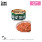 Yahoo! Yahoo!ショッピング(ヤフー ショッピング)ナチュラルバランス キャット ウルトラプレミアム缶 オーシャンフィッシュ 85g 猫（キャットフード 缶詰 ウェット ペットフード 猫用品）