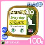 フォルツァ10 FORZA10 bio キャット エブリデイパテ チキン 100g 猫用 成猫用 シニア猫 ウェットフード