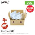 ドットわんごはんレッドマインド3k...