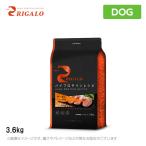 リガロ ハイプロテイン ターキー 3.6kg RIGALO グレインフリー 穀物不使用 プレミアムフード