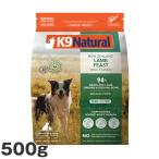 ショッピングK 【5月上旬入荷予定】K9 ナチュラル K9Natural ラム・フィースト 500g 無添加 K9 ドッグフード 生肉 フリーズドライ 手作り