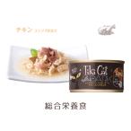 ティキキャット アフターダーク チキン 80g キャットフード ペットフード 猫用品 総合栄養食 プレミアムフード