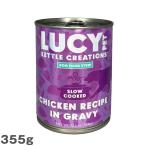 ルーシーペット LUCY PET ドッグシチュー チキン 12.5オンス（355g） ウェットフード 犬用