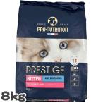 ショッピングマイプロテイン プロニュートリション プレスティージ 猫用 キトン フィッシュ 8kg SOPRAL社 総合栄養食 c0109