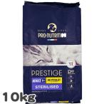 プロニュートリション プレスティージ 猫用 エイジングケア 避妊去勢 チキン 10kg SOPRAL社 総合栄養食 c0314