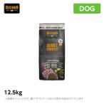 ベルカンド アダルト ディナー(大粒) 成犬用 12.5kg ドイツ産 無添加ドッグフード ドライフード