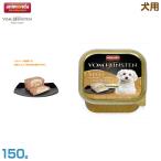 Yahoo! Yahoo!ショッピング(ヤフー ショッピング)アニモンダ 犬用 フォムファインステン ディッシュ 鶏肉・ヨーグルト・オートミール 150g