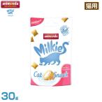 アニモンダ 猫用 ミルキース クランキービッツ ウェルネス ビオチン＆ビタミン 30g