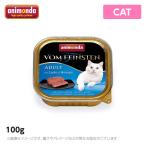 アニモンダ フォムファインステンアダルトキャット 鳥・豚・サーモン・エビ 100g
