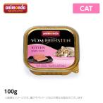 アニモンダ フォムファインステンCAT　ベビーパテ　牛肉とポルトリー　100g