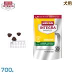 アニモンダ 犬用 インテグラプロテクト アレルギーケア ドライフード 700g
