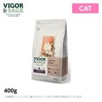 ビゴー&amp;セージ　リリールート　ビューティ　成猫用（400g）（キャットフード ペットフード  猫用品 グレインフリー）