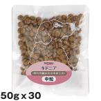 �i�`�������n�[�x�X�g �L�h�j�A 50g�~30 �i���p �����h�{�H �h���C�t�[�h �h�b�O�t�[�h�j