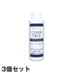 [3 шт. комплект ]la fancy z прозрачный лицо 125ml слезы .. предотвращение лосьон 