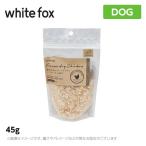 犬用おやつ、ガム