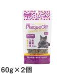 [2 шт. комплект ] Pro ten зубной baitsu кошка для 60g домашнее животное чистка зубов чистка зубов закуска уход за полостью рта уход за зубами кошка для закуска вяленое мясо неприятный запах изо рта зуб камень 