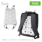 SUO 28°アイスクールリュック 【ブラック】【※リュック本体は付属いたしません】