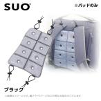 SUO 28°アイスクールリュック2 ブラック (ネッククーラー 犬用 ひんやりグッズ 冷感アイテム)