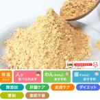  овощи de изначальный . морковь порошок 50g Prime KS prime Kei z корм для собак корм для кошек приправа фурикакэ местного производства без добавок собака для кошка для 