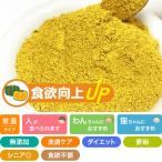  аппетит улучшение пудра тыква 30g Prime KS prime Kei z корм для собак корм для кошек приправа фурикакэ местного производства без добавок собака для кошка для 