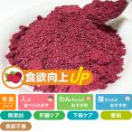  аппетит улучшение пудра красный Be tsu30g Prime KS prime Kei z корм для собак корм для кошек приправа фурикакэ местного производства без добавок собака для кошка для 