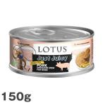 ロータスドッグ缶JJポークショルダ...