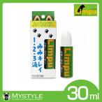 シュアリンプウ イヤークリーナー 30ml 犬用 耳そうじ ケア用品