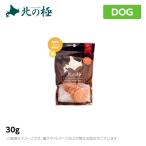 北の極 桜チップスモークササミサラミ 30g