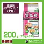 愛情物語 霧島鶏バラエティパック   210g（70g×3P） （ドッグフード ウェット ペットフード ）