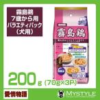 愛情物語 霧島鶏7歳から用バラエティパック   210g（70g×3P） （ドッグフード ウェット ペットフード ）